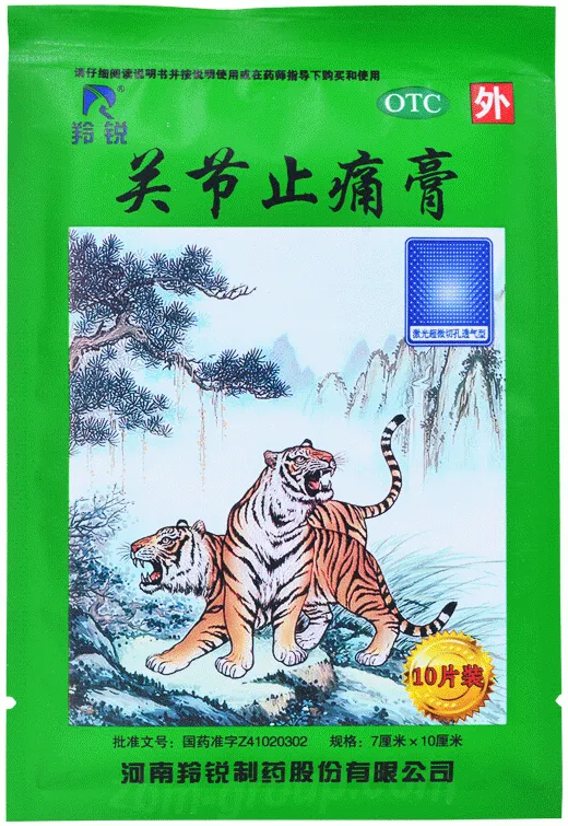 Упаковка и характеристики Пластыря от боли в суставах - Зелёный тигр