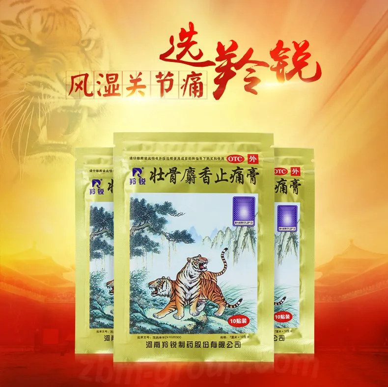 С помощью китайского пластыря золотой тигр Вы надолго забудете о боли