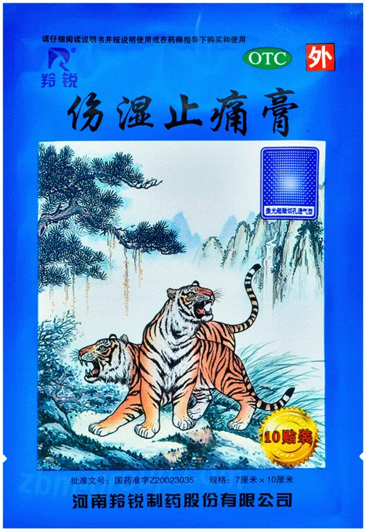 Упаковка и характеристики Пластыря от ревматических болей - Синий тигр
