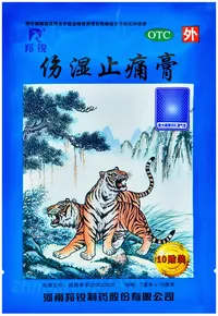 Пластырь от ревматических болей - Синий тигр