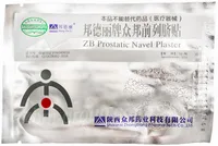 Урологический пластырь от простатита ZB Prostatic Navel Plaster
