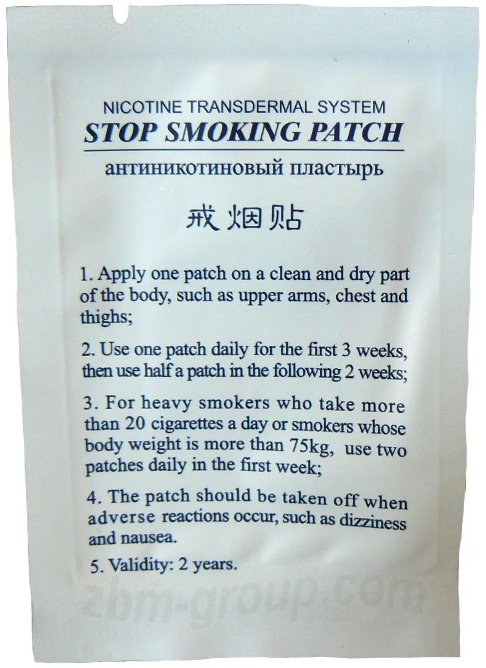 Оригинальный китайский пластырь от курения Stop Smoking Patch