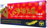 Маточное молочко с женьшенем от усталости - Ginseng Royal Jelly