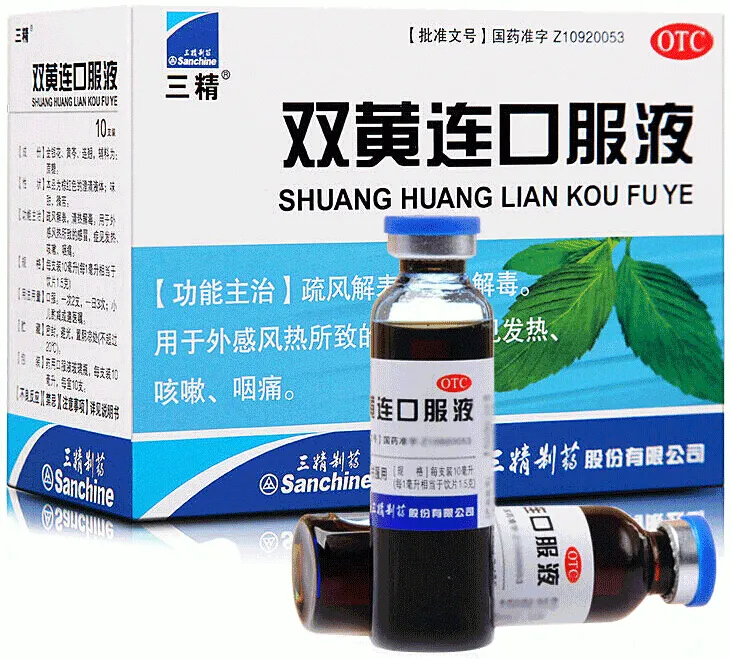 Применение оригинального китайского эликсира от гриппа