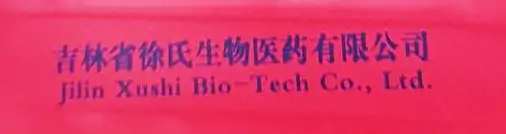 Производитель тампонов Jilin Hongxing Bio-Tech Co., Ltd.