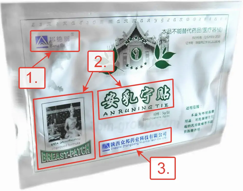 Отличия на оригинальной упаковке пластыря от мастопатии Bang De Li