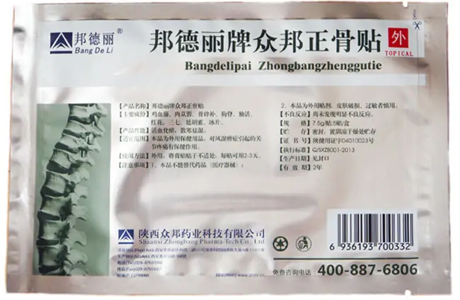 Китайский ортопедический пластырь Bang De Li