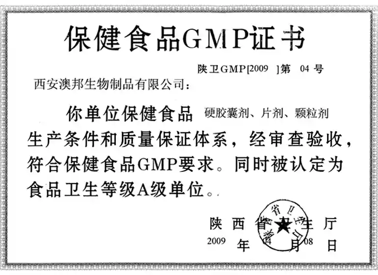 Китайский сертификат