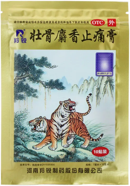 Упаковка и характеристики  Пластыря от боли в спине - Золотой тигр