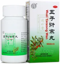 Натуральный препарат для потенции Wuzi Yanzong Wan